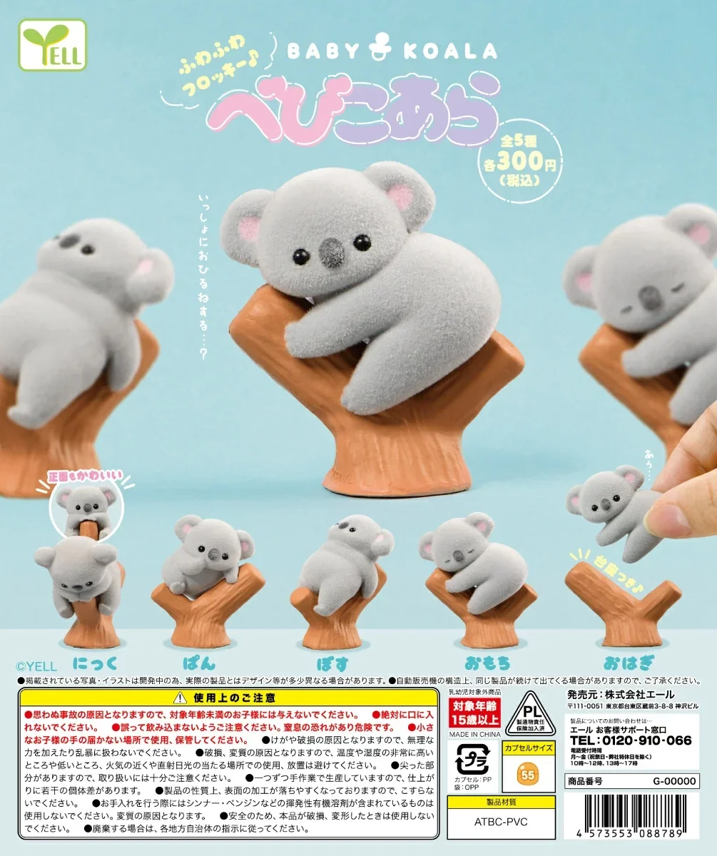 Zabawki kapsułkowe Yell, urocz – Baby Products Japan recenzja i cena