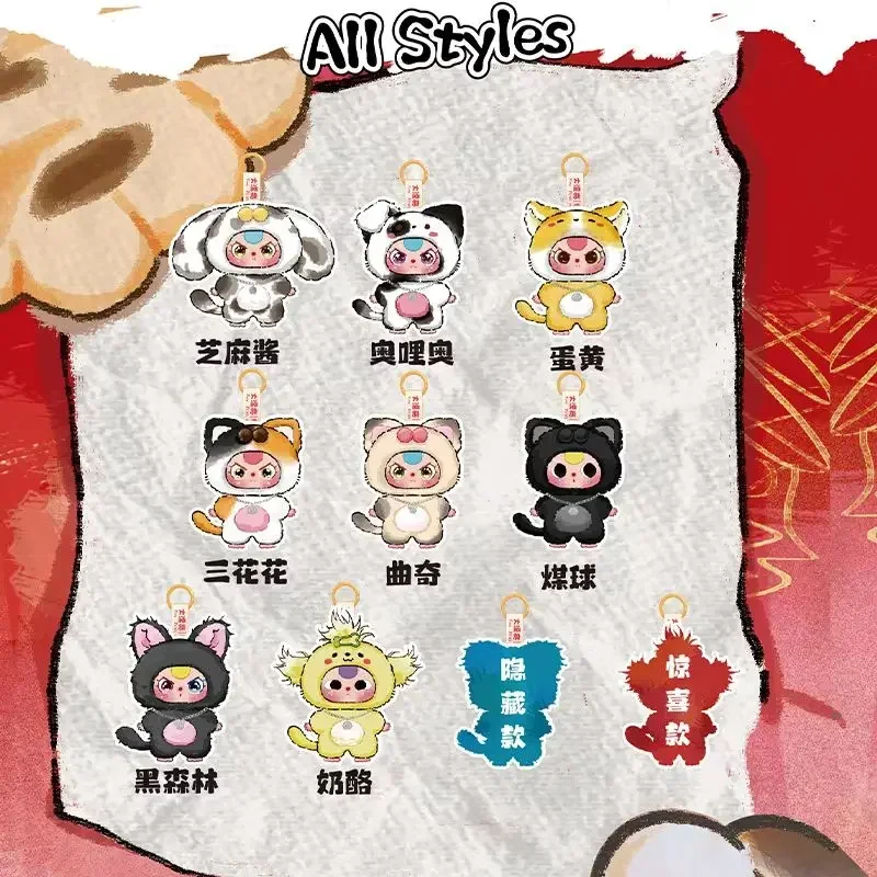 Seria Baby Three Cats And Dogs – Baby Products Keeping Bag recenzja i cena