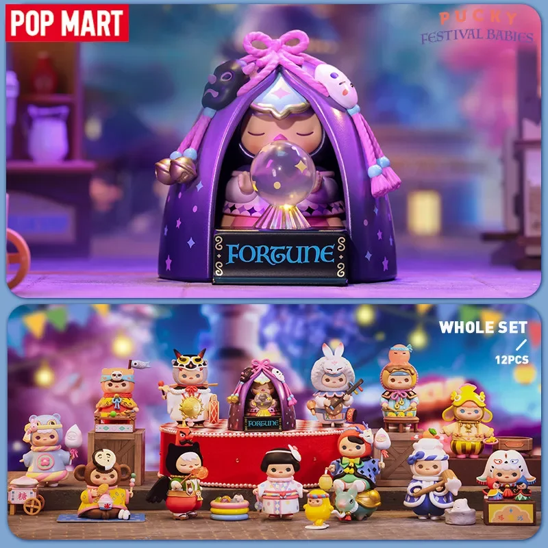 POP MART PUCKY Festival Babies – Baby Products 1 Year recenzja i cena