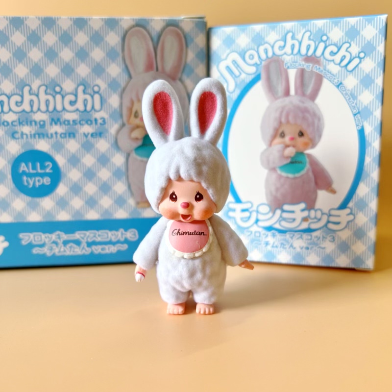 Urocza mała zabawka króliczek  – Baby Products Japanese recenzja i cena