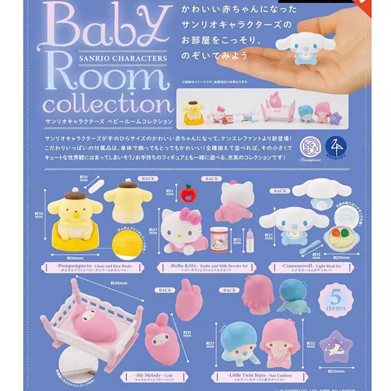 Oryginalny model z serii Sanri – Baby Products Combo recenzja i cena