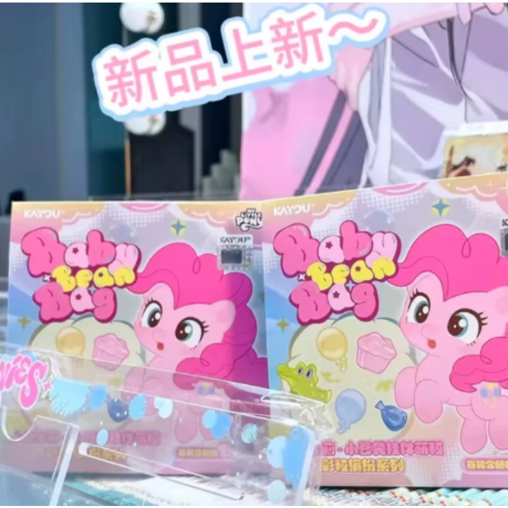Oryginalny KAYOU My Little Pon – Baby Products Keeping Bag recenzja i cena