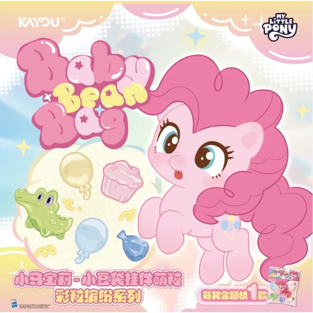 Oryginalny KAYOU My Little Pon – Baby Products Keeping Bag recenzja i cena