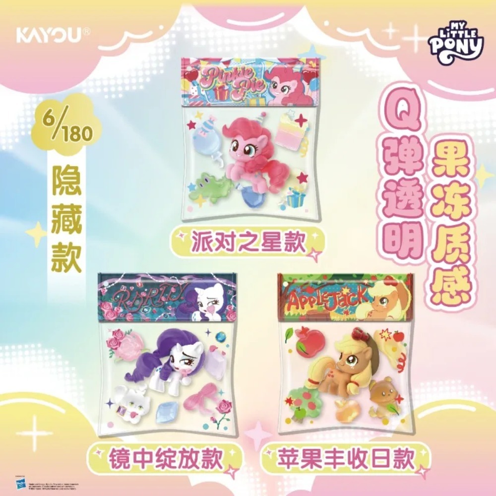 Oryginalny KAYOU My Little Pon – Baby Products Keeping Bag recenzja i cena